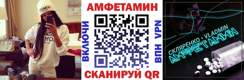 АМФ Розовый Северо-Курильск