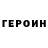 Экстази круглые Blind Grace