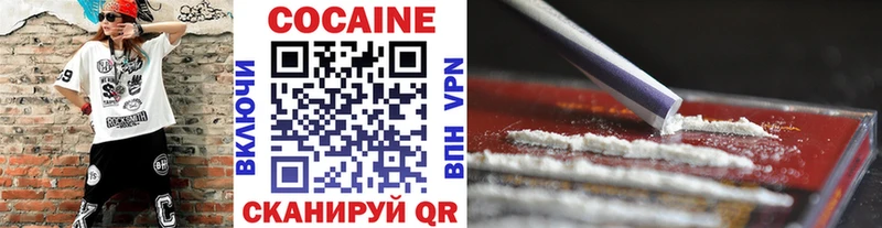 COCAIN Columbia как найти закладки Северо-Курильск