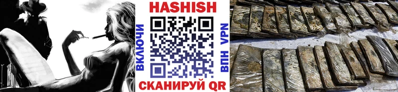 Гашиш Изолятор Северо-Курильск
