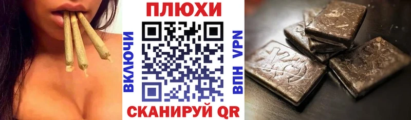 Гашиш Ice-O-Lator  Северо-Курильск 