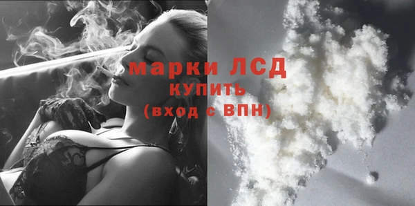 марки nbome Арсеньев