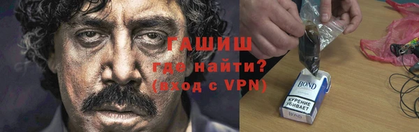 марки nbome Арсеньев