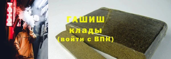 марки nbome Арсеньев