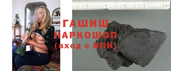 марки nbome Арсеньев