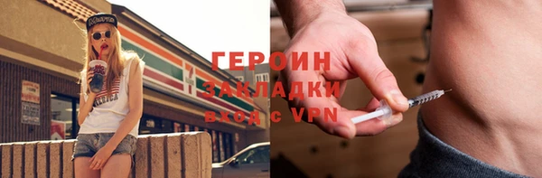 марки lsd Аркадак