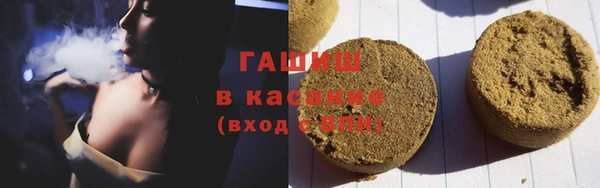 марки lsd Аркадак
