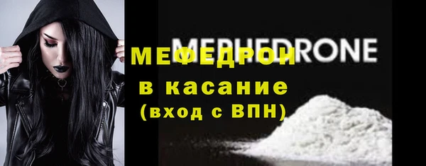 индика Армянск
