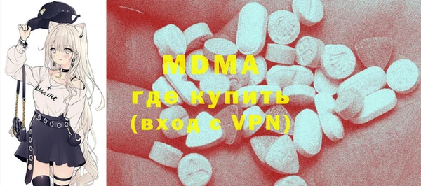индика Армянск