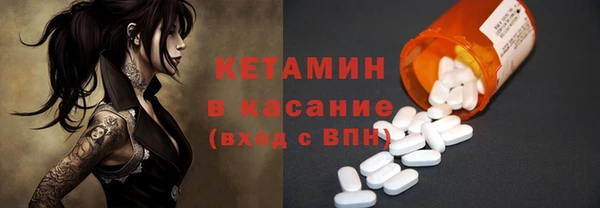 марки nbome Арсеньев