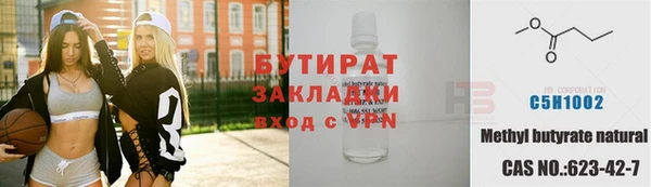 индика Армянск