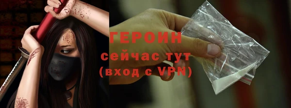 марки nbome Арсеньев