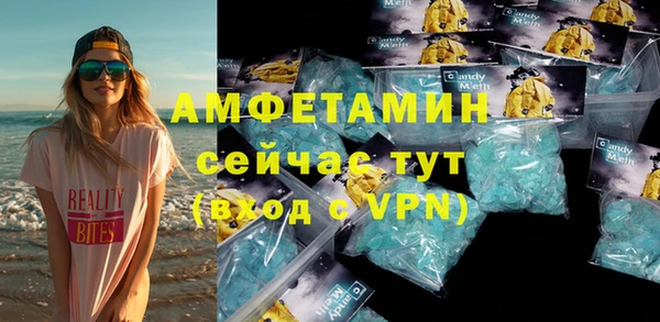 марки nbome Арсеньев