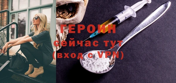марки lsd Аркадак