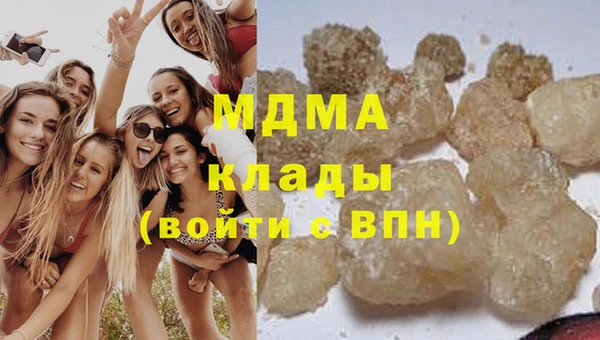 индика Армянск