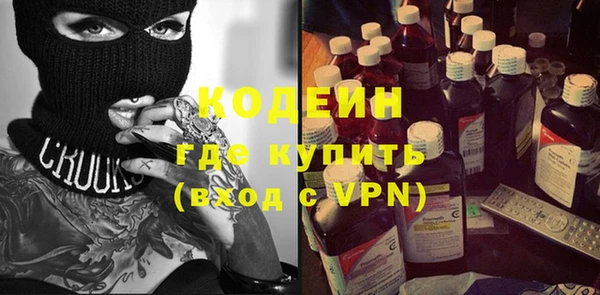 марки nbome Арсеньев