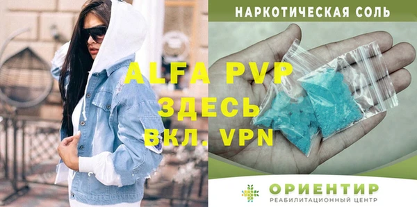 марки lsd Аркадак