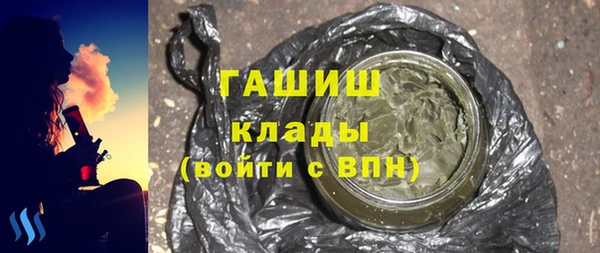 индика Армянск