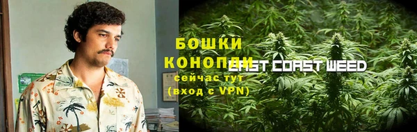 марки nbome Арсеньев