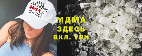 индика Армянск