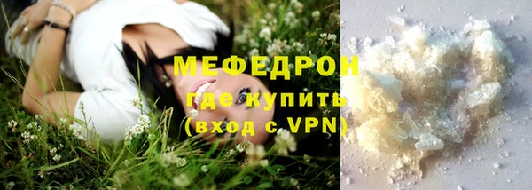 мефедрон Дмитриев