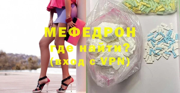 индика Армянск
