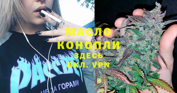 марки nbome Арсеньев
