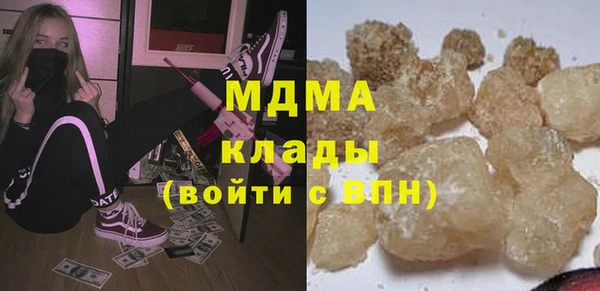индика Армянск