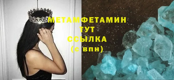 марки lsd Аркадак