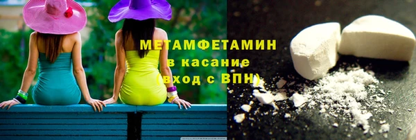 индика Армянск