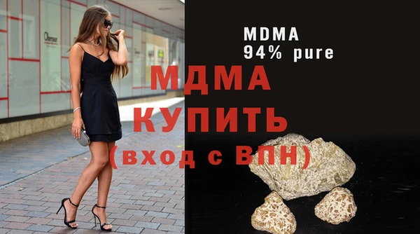 марки nbome Арсеньев