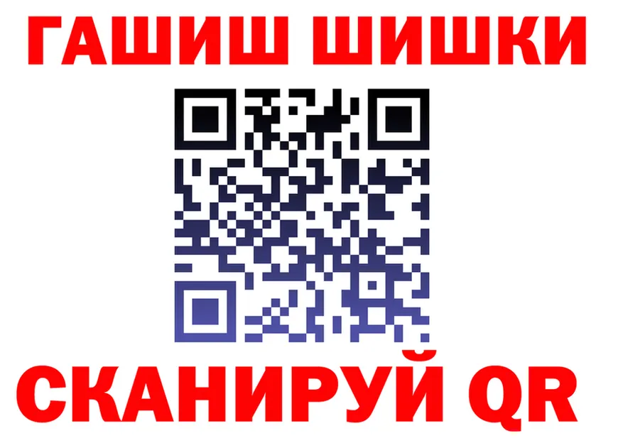 Кетамин VHQ ССЫЛКА площадка mega Северо-Курильск
