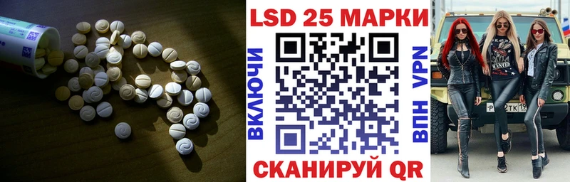 как найти закладки  Северо-Курильск  Лсд 25 экстази ecstasy 
