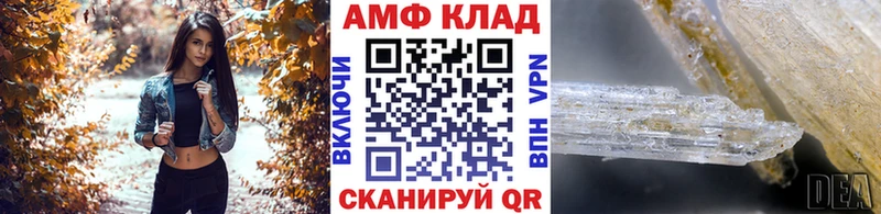 МЕТАМФЕТАМИН Methamphetamine  Северо-Курильск 