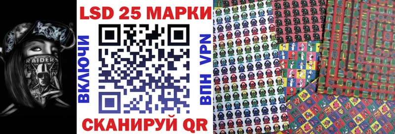 Марки NBOMe 1,8мг где купить наркотик Северо-Курильск