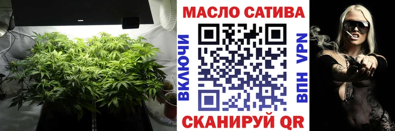 ТГК жижа  Северо-Курильск 